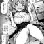 Asslick #Yuuryou Shoujo Fantia extra manga- Original hentai Kissing