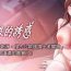 Cuck 老板娘的诱惑 | 老闆娘的誘惑 1-10 Hard Cock