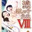 Clit 3-sai kara no Oshikko Sensei VIII- Original hentai Assfingering