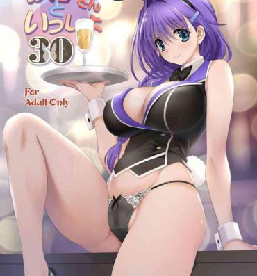 Banging Akiko-san to Issho 30- Kanon hentai Whores