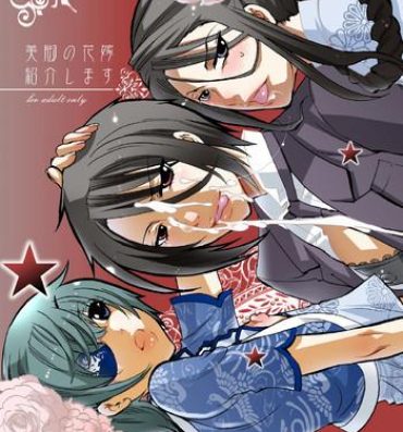 Colombiana Bikyaku no Hanayome Shoukaishimasu- Black butler hentai Breasts