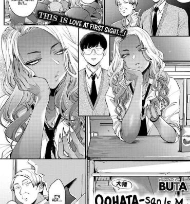 Sex Pussy [BUTA] Oohata-san wa Risou no Gyaru | Oohata-san Is my Dream Gyaru (COMIC Megastore Vol.1) [English] [head empty] Mmf