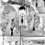 Sex Pussy [BUTA] Oohata-san wa Risou no Gyaru | Oohata-san Is my Dream Gyaru (COMIC Megastore Vol.1) [English] [head empty] Mmf