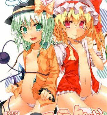 Hd Porn (C84) [Angelic Feather (Land Sale)] Koishi-tai Flan-shitai (Touhou Project) [Chinese] [无毒汉化组]- Touhou project hentai Suckingdick