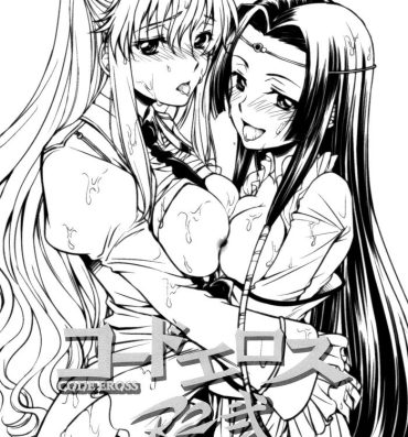 Grosso CODE EROSS R2 Ni- Code geass hentai Stripping