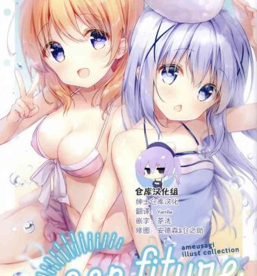 Khmer confiture ameusagi illust collection vol. 7- Gochuumon wa usagi desu ka hentai 3way