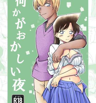 Gay Shop 【Detective Conan】Something’s wrong, night sample.- Detective conan | meitantei conan hentai Messy