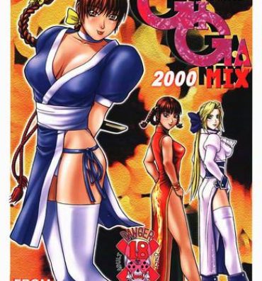 Fun FIGHTERS GIGAMIX 2000 FGM Vol.10- Dead or alive hentai Putita