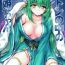 Dance Futon no Naka no Kiyohime-chan- Fate grand order hentai Cream