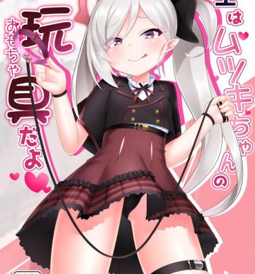 Vagina [Gensou Mikan (Kirimia)] Sensei wa Mutsuki-chan no Omocha da yo | Sensei is Mutsuki-chan’s Toy (Blue Archive) [English] [Douzo Lad Translations] [Digital]- Blue archive hentai Spandex