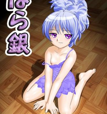 Real Hara Gin- Darker than black hentai Petite Girl Porn