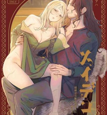 Forwomen [Igedoaha] Maiden ~Shoufu ga Moto Kishi no Karyuudo ni Hirowareru Hanashi~ | Maiden ~the tale of a prostitute taken in by a former knight~ [English] Bikini