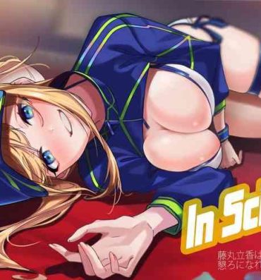 Clip In Sci-Fi 藤丸立香はヒロインXXと懇ろになれるか [Digital}- Fate grand order hentai Amigo