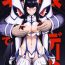 Pelada Kamui de Date- Kill la kill hentai Condom