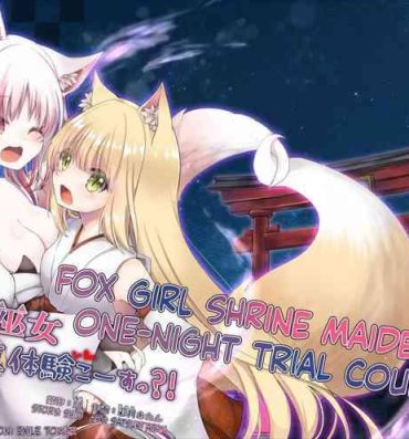 Spy Cam Kitsuneko Miko Ichiya Taiken Course?! | Fox Girl Shrine Maiden One-Night Trial Course?!- Original hentai Livecam