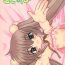 Cuck Kojika Love- Kodomo no jikan | a childs time hentai Monster Dick