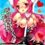 Hard Lovette Kouiu Koto desu ka?- Fresh precure hentai Milfsex