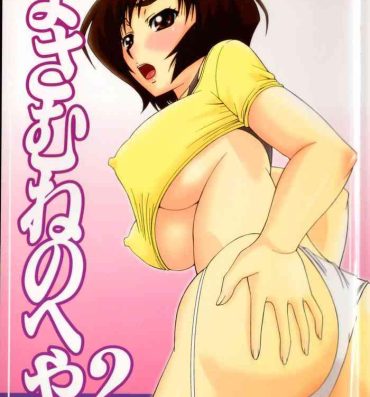 Shower Masamune no Heya 2 | Masane's Place 2- Witchblade hentai Pornstar