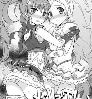 Homo Merorizu Ecchi- Suite precure hentai Gay Black