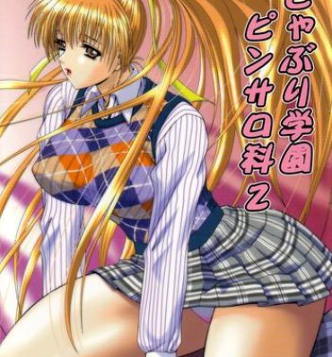 Rubia Oshaburi Gakuen PinSalo-ka 2- Dead or alive hentai Sharing