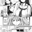 Wrestling [RED-RUM] Houkago Shukujo-kai ~Sanshou Natsu~ | After School Ladies Club – Ch. 3: Natsu (Kagome no Inyoku) [English] =SW= Usa