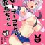 Ass Fetish Sailor Cosplay Kashima-chan- Kantai collection hentai Soapy Massage