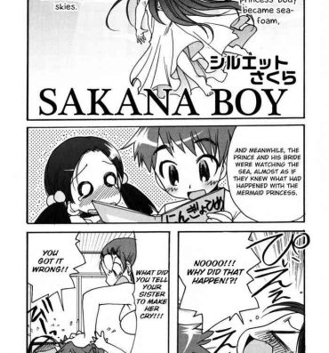 Argentina SAKANA BOY Full