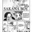 Argentina SAKANA BOY Full