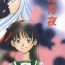 Oralsex Sakura Moon Night- Inuyasha hentai Cocksucker