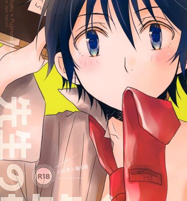 Lolicon Sensei no Necktie- Boku dake ga inai machi | erased hentai Egypt