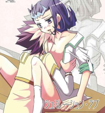 Chileno Shumirēshon rabu- Yu gi oh zexal hentai Lesbian