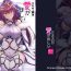 Real Amateurs Skadi-sama wa Ai ga Hoshii- Fate grand order hentai Crossdresser