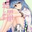 Perfect Porn Souryou Musume no Ayashikata- Touhou project hentai Licking Pussy