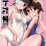 Ladyboy SUTOTAMA 03- Strike witches hentai Coeds