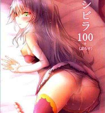 Mamando Sybilla100+- Sennen sensou aigis hentai Firsttime