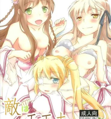 Amateur Porn Free Teki wa Tennouji ni Ari!!- Rewrite hentai Masterbation