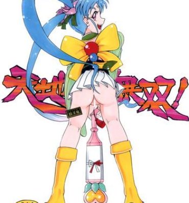 Pattaya Tenchi Musou! Inkouki Mahou Shoujo wa Kuma o mo Taosu- Pretty sammy hentai Hard Core Sex