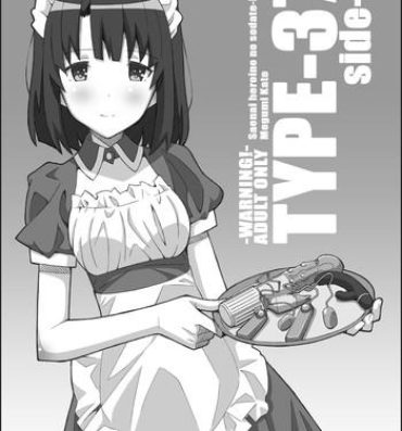 Tease [TYPE-57 (Frunbell)] TYPE-37 side-b (Saenai Heroine no Sodatekata) [Digital]- Saenai heroine no sodatekata hentai Lover