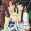 Sextoy XX2- Gundam 00 hentai Korea