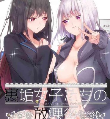 Analplay [Planetarium (Suzumi Raika)] Uraaka Joshi-tachi no Houkago – After school of Secret Girls [Digital]- Original hentai Teenfuns