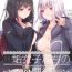 Analplay [Planetarium (Suzumi Raika)] Uraaka Joshi-tachi no Houkago – After school of Secret Girls [Digital]- Original hentai Teenfuns