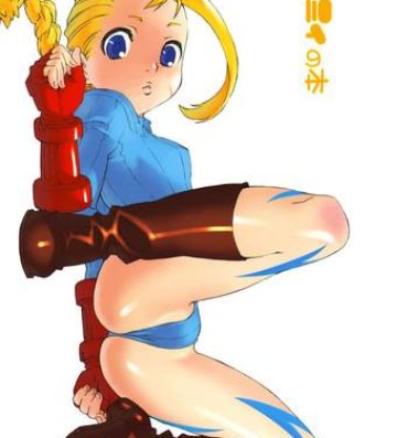 Seduction Cammy no Hon- Street fighter hentai Masturbation