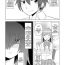 Sesso [Eag1e] Watashi no Nii-san wa… | My older Brother… Ch. 1-3 [English] [CrayZayJay] Cumfacial