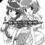 Sexy Girl Sex Gohoushi Club- Tokyo mew mew | mew mew power hentai Sperm