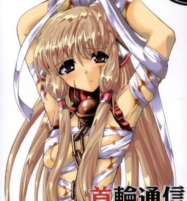 Nice Tits Kubiwa Tsuushin Volume 4- Sister princess hentai Chobits hentai Betterman hentai Shaved