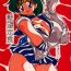 Petite Teenager Yabou Teishoku- Sailor moon hentai Suckingcock