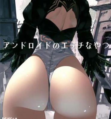 Outdoor Android no Ecchi na Yatsu- Nier automata hentai Hardcore Sex