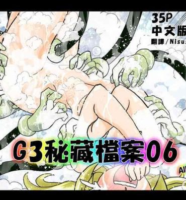 Gozando G3 Hizou File 06- Original hentai Young