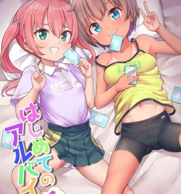 With [kanabun] Hajimete no (Motto) Arbeit [Ongoing]- Original hentai Ecchi