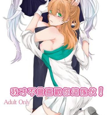 Gang Omae nanka Suki ja Nai!- Fate grand order hentai Topless